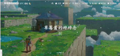 旧站封面