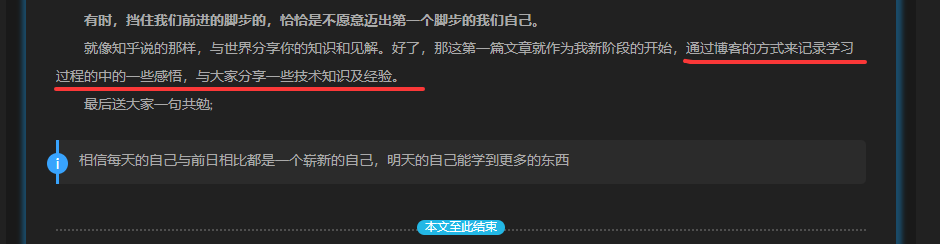 建站之初